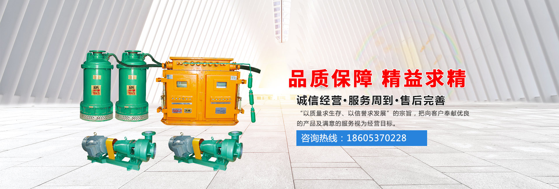 金漢斯環(huán)保材料